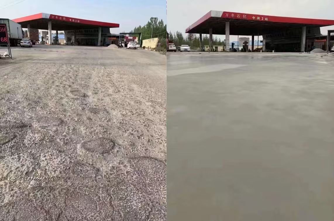 清水水泥道路抢修料 混凝土地面修补砂浆